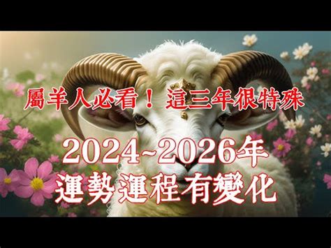 2027年生肖運程|2027年屬什麼生肖，2027年是什麼命